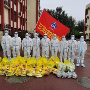 市文旅集團(tuán)一線戰(zhàn)“疫”之：振奮精神，全力以赴——全面學(xué)習(xí)落實(shí)三門峽市疫情防控社區(qū)防控專班工作調(diào)度會(huì)相關(guān)會(huì)議精神