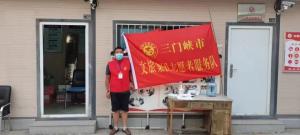 市文旅集團(tuán)一線(xiàn)戰(zhàn)“疫”之： 嚴(yán)管卡點(diǎn)，不失溫度