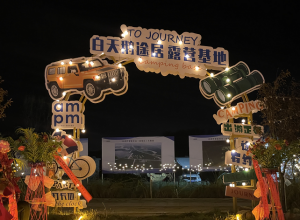 三門峽：正式開營(yíng)，全市首家！